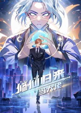 巴克叔叔